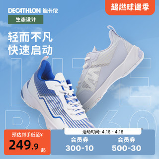 DECATHLON 迪卡侬 BS560 女子羽毛球鞋 8626353