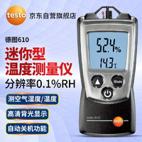 testo 德图 610温湿度仪
