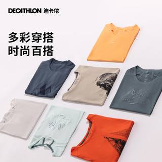 DECATHLON 迪卡侬 MH500户外速干T恤女休闲夏季轻盈徒步弹力上衣跑步短袖ODT1