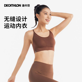 DECATHLON 迪卡侬 运动内衣女秋季新款文胸透气无缝舒适跑步健身瑜伽背心TACU