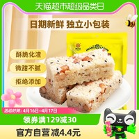 88VIP：黄老五 糖果原味米花酥糖500g传统糕点四川特产酥糖送礼零食小吃