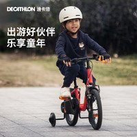 DECATHLON 迪卡侬 BTWIN ROBOT 500 儿童自行车 8378276