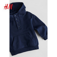 H&M童装男童2024春季潮流时尚气质上部配纽扣连帽衫1225723 海军蓝 120/60
