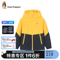 暇步士（Hush Puppies）童装男童女童薄外套2024春装儿童外套柔软舒适三防面料时尚 炫彩黄 155cm(偏大半码)