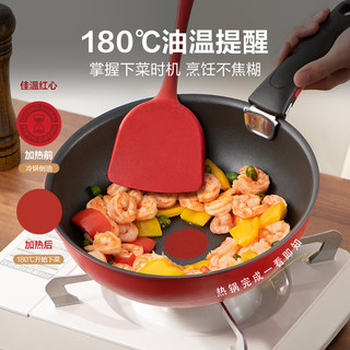 Tefal 特福 锅具套装不粘锅炒锅可拆卸家用炒菜锅煎锅厨具全套电磁炉燃气通用 99永驻爱巢新婚厨具套装 9件套