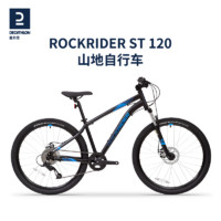 DECATHLON 迪卡侬 户外山地自行车 ST120