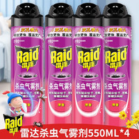 Raid 雷达蚊香 雷达杀虫气雾剂家用室内杀虫剂喷雾剂灭蚊子苍蝇蚂蚁除虫灭虫驱虫剂 清香型550ml*4瓶