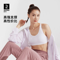 DECATHLON 迪卡侬 RUNW背心式运动文胸2504459