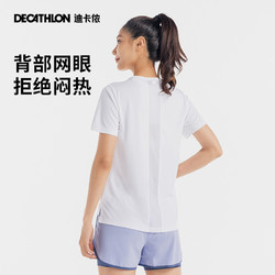 DECATHLON 迪卡侬 女子运动T恤 8774351