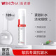 WINONA 薇诺娜 紧致抗皱精华水120ml