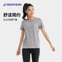 DECATHLON 迪卡侬 运动t恤瑜伽服女子透气纯色休闲短袖跑步健身上衣55253SAT4