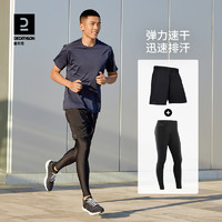 DECATHLON 迪卡侬 LONGTIGHT RUN WARM 男子健身裤 8381942