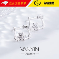 巴克乐乐哈喽kitty猫耳钉925银抖音同款KT饰品可爱甜美 B191-色 925银