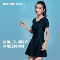 DECATHLON 迪卡侬 女子泳衣 8547764