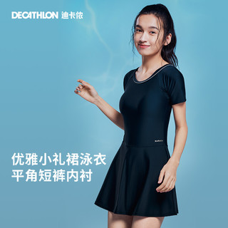 DECATHLON 迪卡侬 女子泳衣 8547764