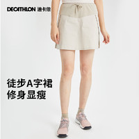 DECATHLON 迪卡侬 女士运动短裙 855469