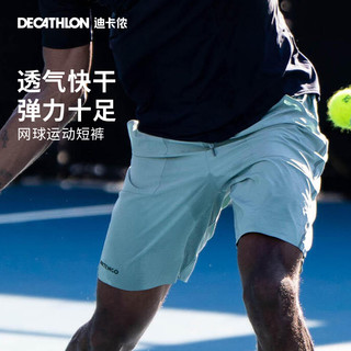 DECATHLON 迪卡侬 男春季运动短裤透气大容量弹力轻盈网球跑步健身四分裤SAJ1