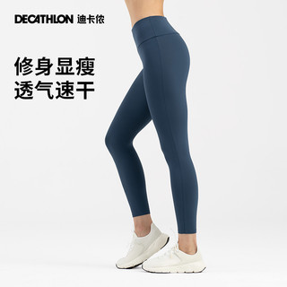 DECATHLON 迪卡侬 女子紧身裤 8559155