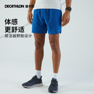 DECATHLON 迪卡侬 运动裤男跑步短裤速干裤轻薄速干透气越野马拉松短裤SAY4