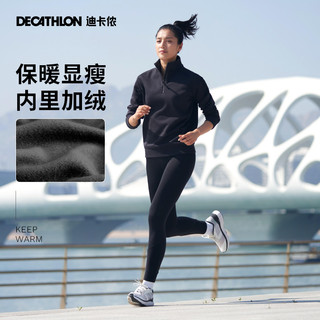 DECATHLON 迪卡侬 LONG TIGHT RUN DRY 女子紧身裤 8552231