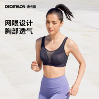 DECATHLON 迪卡侬 女款中强度运动内衣 8595393