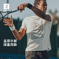 DECATHLON 迪卡侬 运动T恤男夏季新款健身跑步短袖训练上衣宽松运动半袖SAJ1