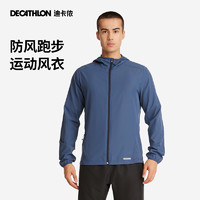 DECATHLON 迪卡侬 男款运动外套 963297