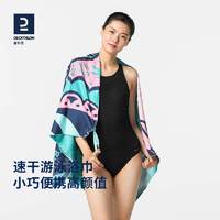 DECATHLON 迪卡侬 微纤维毛巾 8749797 荧光浅粉