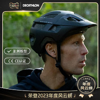 DECATHLON 迪卡侬 骑行头盔自行车头盔公路车山地车男女款单车骑行安全帽OVMB