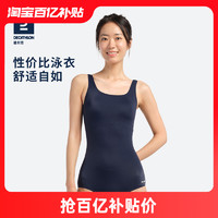 DECATHLON 迪卡侬 泳衣女夏连体专业显瘦大码温泉游泳衣泳装游泳训练女士IVL2