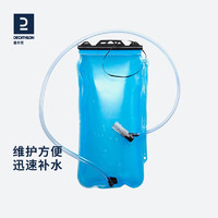 DECATHLON 迪卡侬 越野跑步胶囊水袋 8640777 蓝色 1L