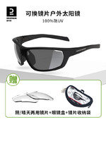 DECATHLON 迪卡侬 ROADR500蓝色常规款 骑行眼镜