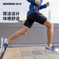 DECATHLON 迪卡侬 跑步短裤男速干球裤运动套装内衬马拉松三分裤速干裤SAY4