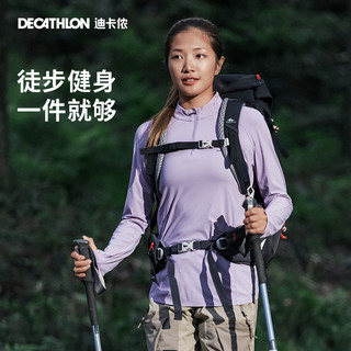 DECATHLON 迪卡侬 女快干透气休闲运动衣登山徒步跑步长袖男ODT1