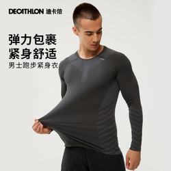 DECATHLON 迪卡儂 Kiprun Fit 男士緊身長袖