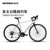 DECATHLON 迪卡侬 女式公路自行车OVB1