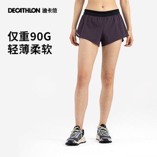 DECATHLON 迪卡侬 马拉松跑步短裤运动长跑轻薄透气轻量化带内衬女夏SAY3