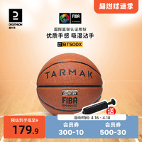 DECATHLON 迪卡侬 BT500 GRIP PU篮球 8554668 橙色 7号/标准