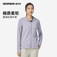 DECATHLON 迪卡侬 运动夹克女修身休闲立领上衣拉链开衫户外跑步运动外套SAX1