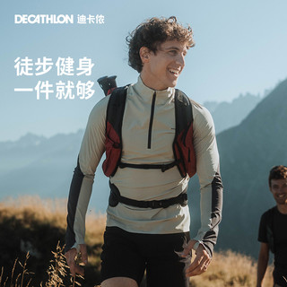 DECATHLON 迪卡侬 速干T恤长袖防晒男运动户外速干衣快干吸汗跑步ODT1