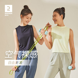 DECATHLON 迪卡侬 运动背心女夏季跑步瑜伽健身T恤速干透气宽松无袖上衣SAT1