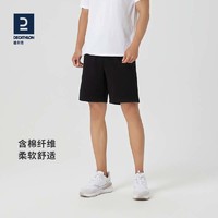 DECATHLON 迪卡侬 运动裤男男士棉涤宽松休闲跑步健身瑜伽普拉提五分短裤SAY4