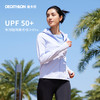 DECATHLON 迪卡侬 JACKET SUN PROTECT HOOD 女子防晒衣 8626371