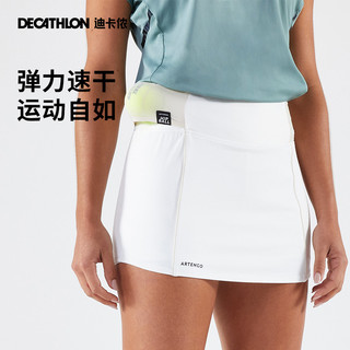 DECATHLON 迪卡侬 网球裙女春透气弹力速干网球跑步健身修身裙裤半身裙SAJ2