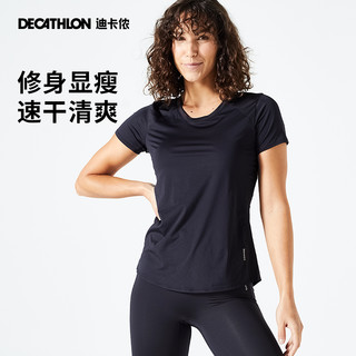 DECATHLON 迪卡侬 运动T恤女夏季速干透气有氧跑步健身服修身短袖上衣SAX2