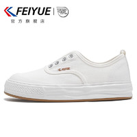 飞跃（Feiyue）女鞋帆布鞋女春夏季一脚蹬透气潮鞋子舒适厚底休闲运动鞋女鞋 白色 37