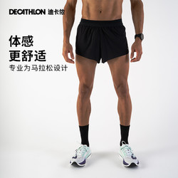 DECATHLON 迪卡侬 跑步短裤男速干轻薄越野跑步运动马拉松三分裤速干裤SAY4