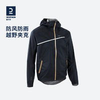 DECATHLON 迪卡侬 那女款冲锋衣 8379501