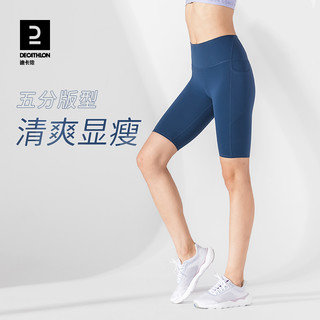 DECATHLON 迪卡侬 女士五分瑜伽短裤 349007