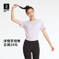 DECATHLON 迪卡侬 瑜伽服运动服运动健身套装跑步速干紧身裤美背短袖女WSSL